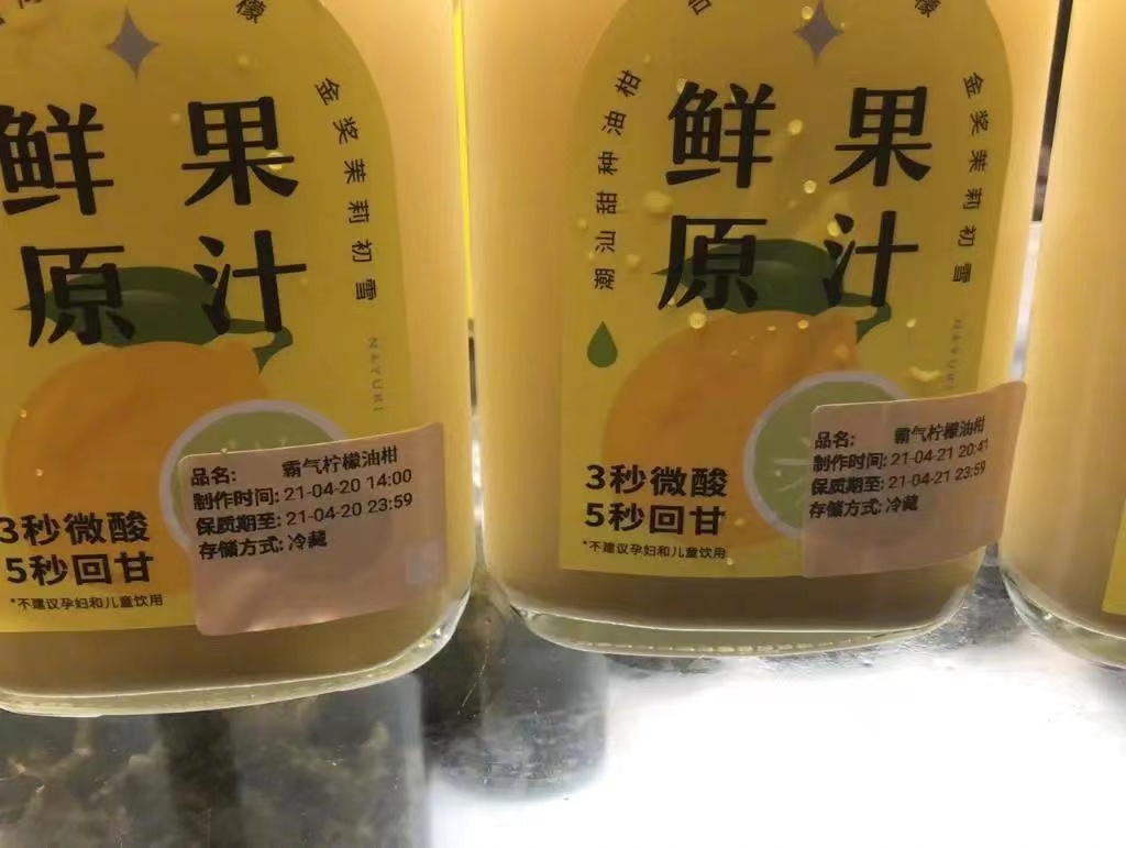 翻車接力？ 益禾堂、奈雪攤上了什么大事？|餐飲界