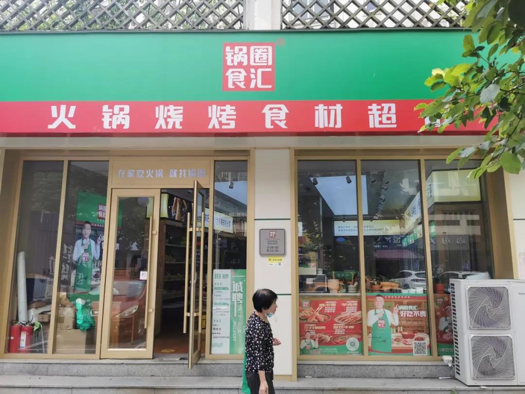 兩年融30億，比海底撈還猛的火鍋店，加盟商卻還在等賺錢!|餐飲界