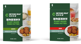 別樣肉客?擴(kuò)大中國產(chǎn)品陣容，全新推出兩款植物基豬柳餅|餐飲界