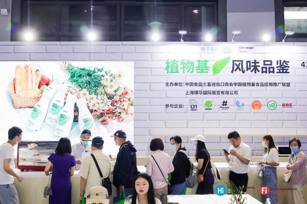 2022植物基食品創(chuàng)新大賽，賽事籌備按下加速鍵