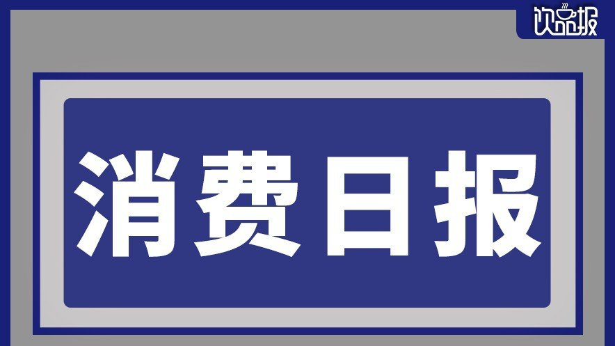 MannerCoffee焦糖可可拿鐵全國限時(shí)上新、雀巢退出緬甸市場|餐飲界