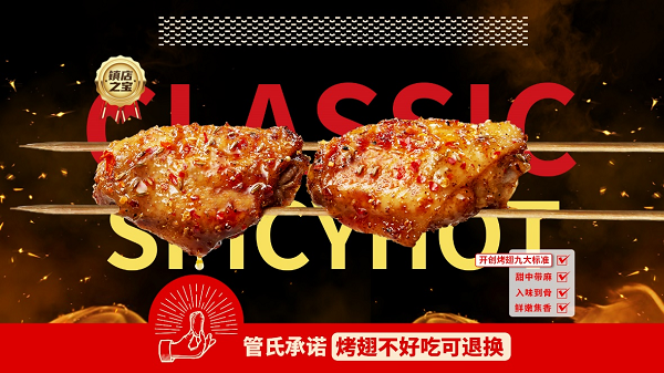 管氏翅吧新疆托克遜孜然原產(chǎn)地溯源記|餐飲界