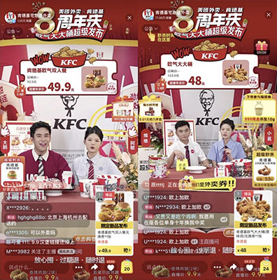 單日銷量超6萬份！肯德基攜手美團(tuán)“BETTER”打造品牌新爆品|餐飲界