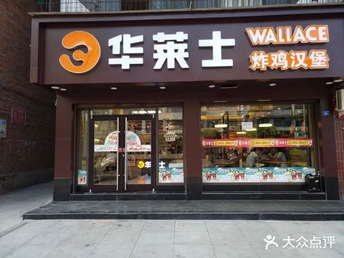 一年內(nèi)閉店40萬(wàn)+，有品牌被團(tuán)滅！ |? 2024小吃快餐行業(yè)報(bào)告